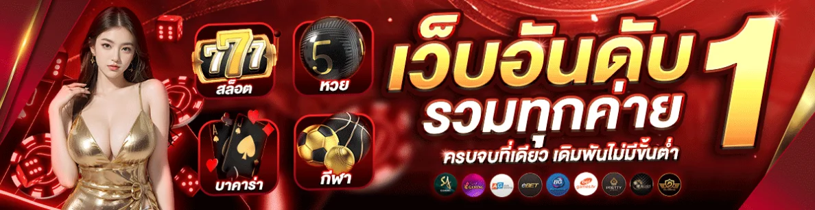 สล็อต888 แตกง่าย