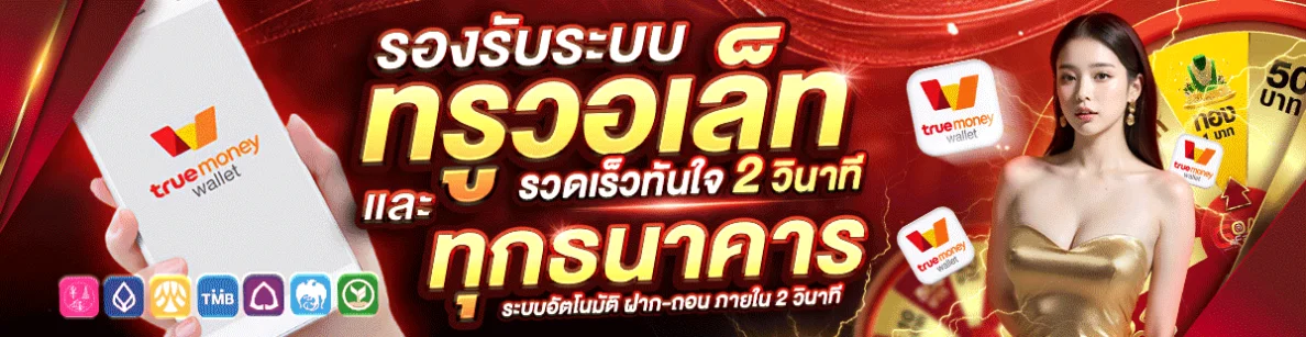 สล็อต888 แตกง่าย