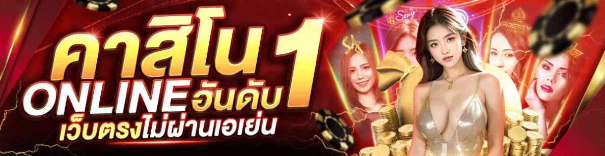 สล็อต888 แตกง่าย