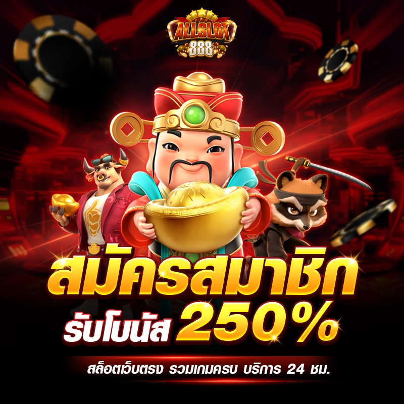 สล็อต วอ ล เล็ ต แตกง่าย